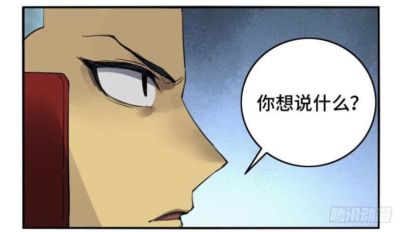 第二卷17差距40