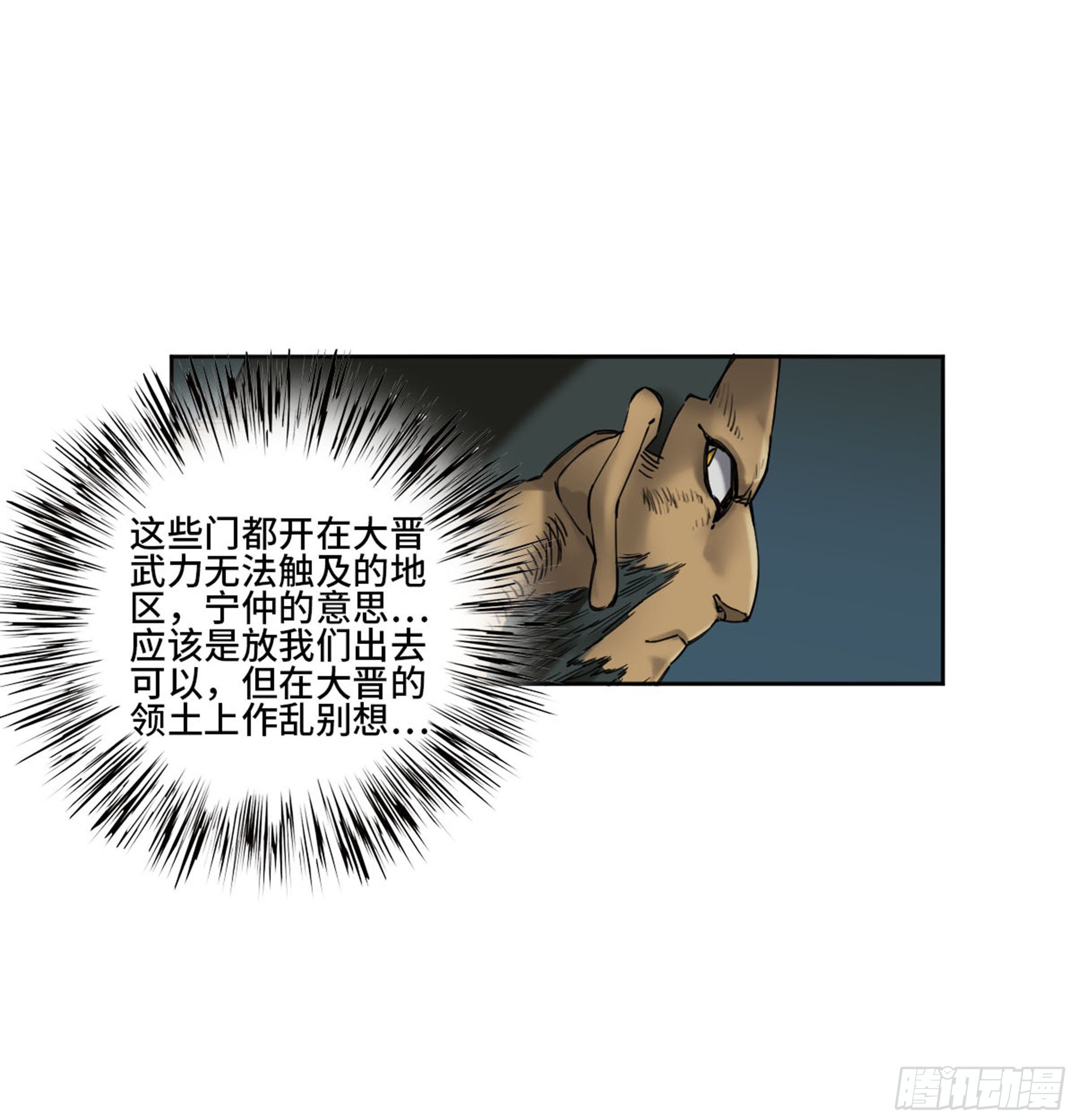 第二卷135顺水推舟46