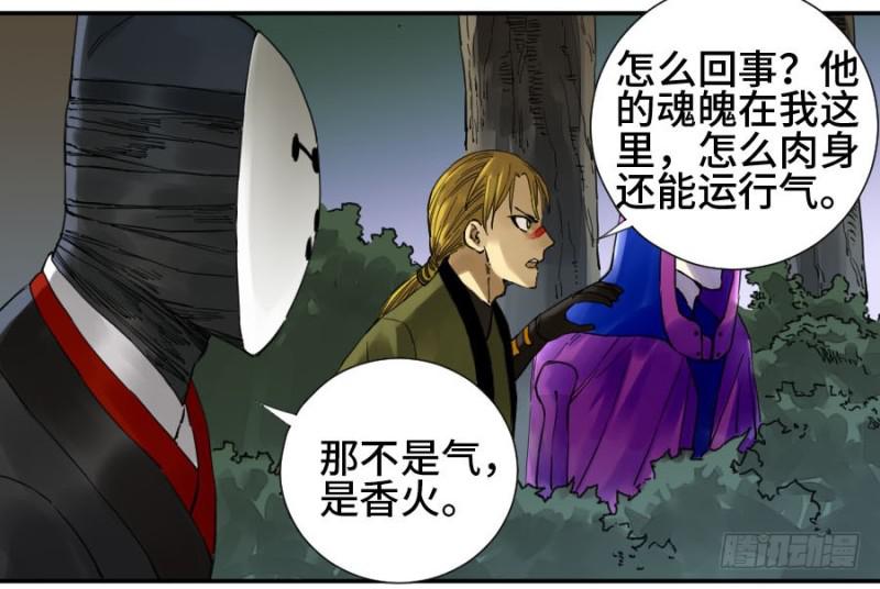 第二卷17差距13