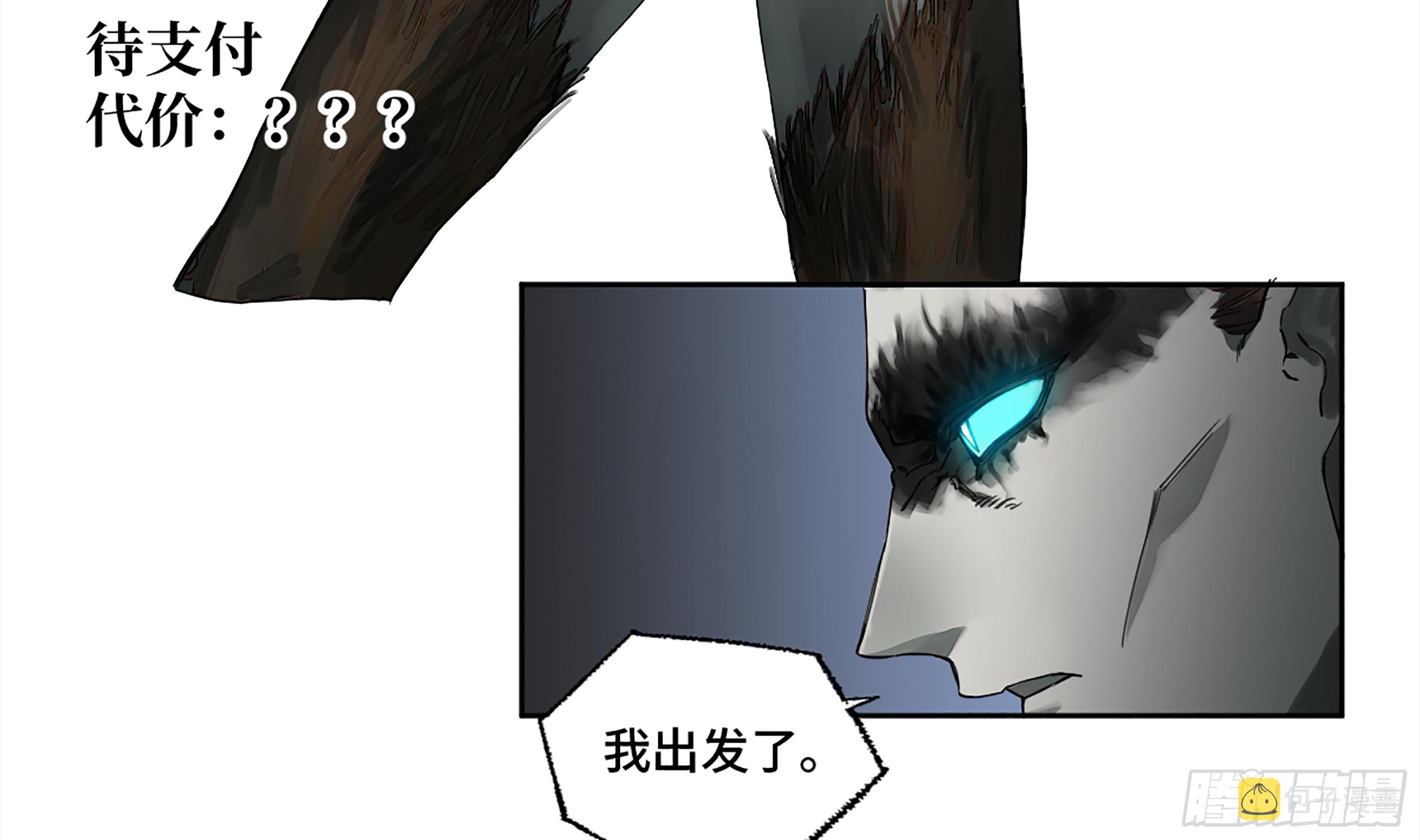 146火力全开二17
