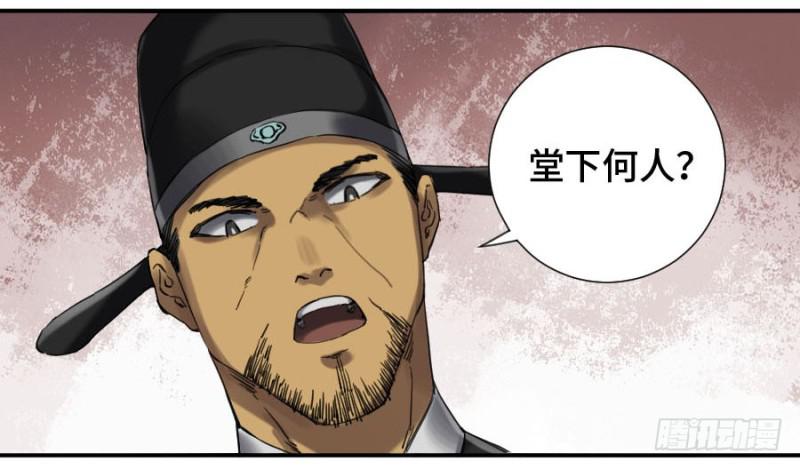 第二卷12庄周梦蝶11