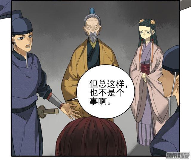 第十九条：设伏11