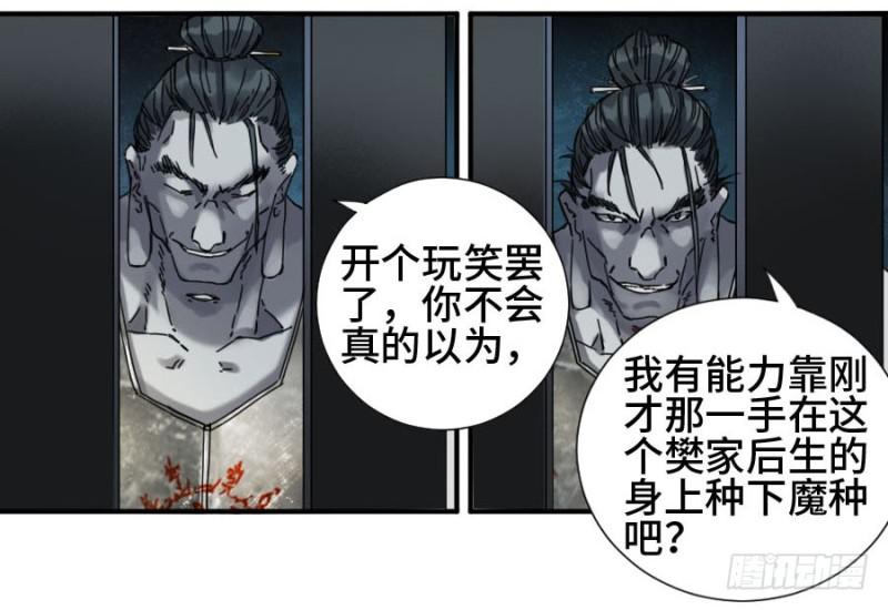 第二卷38六合帮37