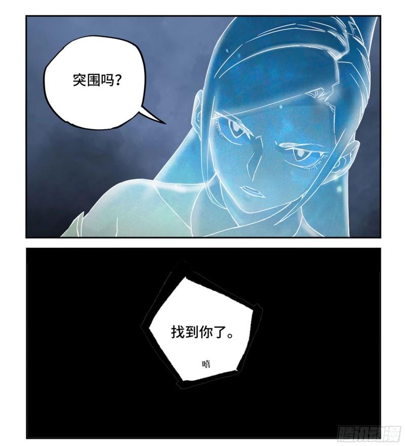 第二卷81「师徒」23