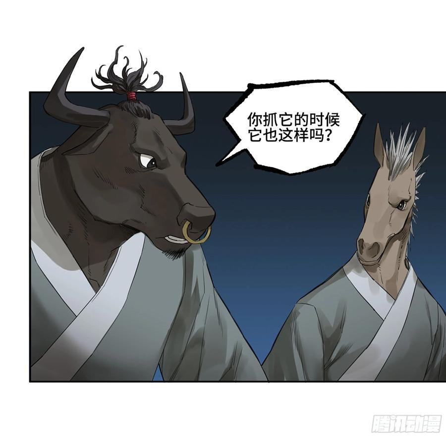 第三卷 59 联系37