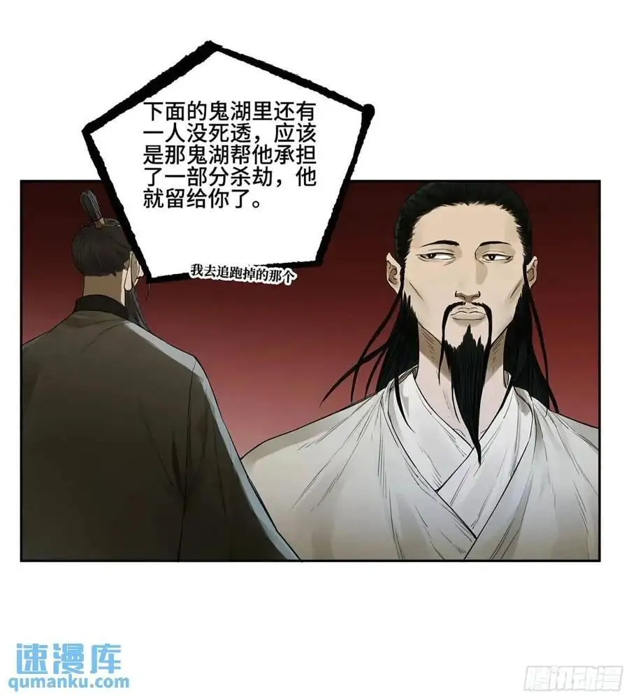 第三卷 68 十宗内战34