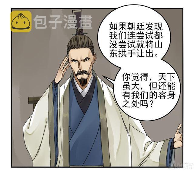 第四十七条：悬尸倒挂43