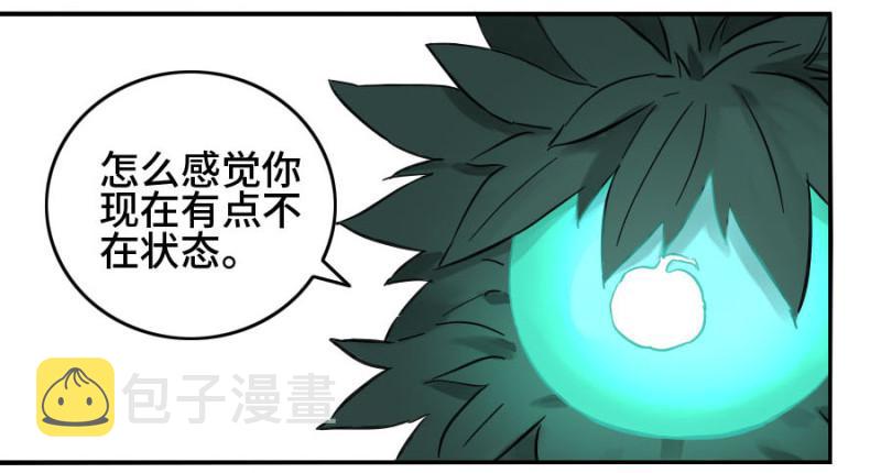 第二卷55河南道之乱九12
