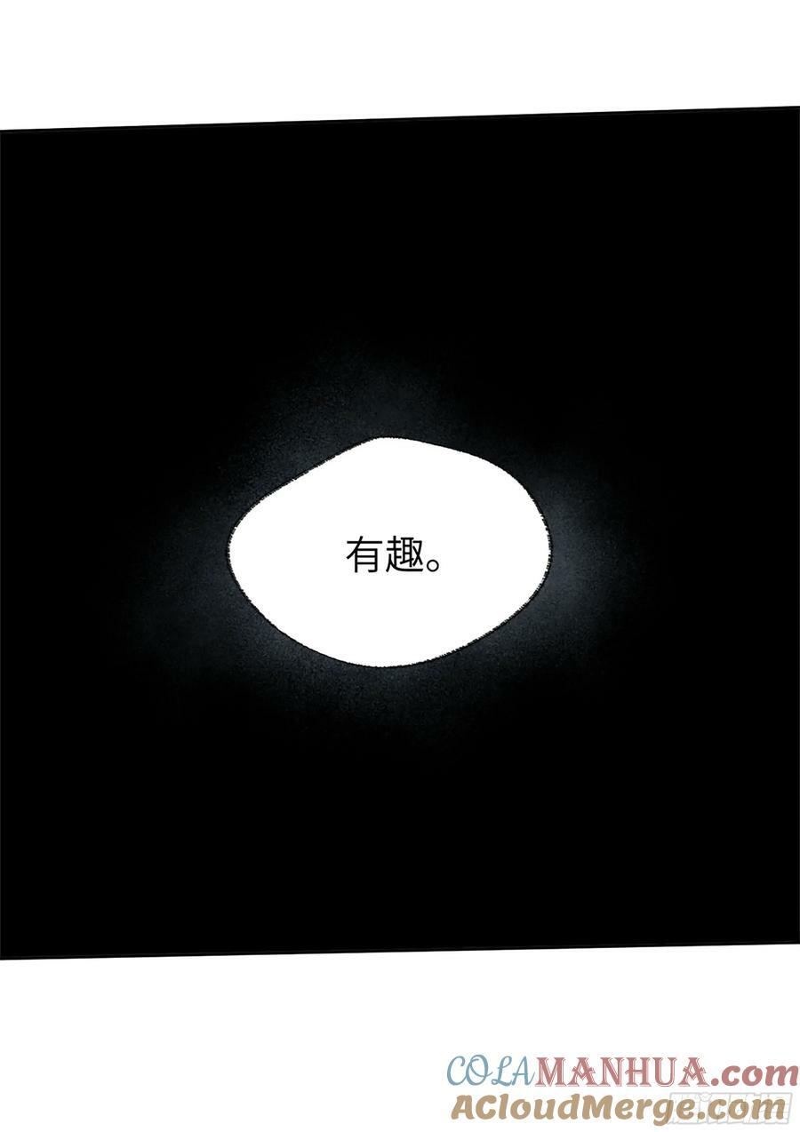 第三卷 51 宁仲VS薛礼45