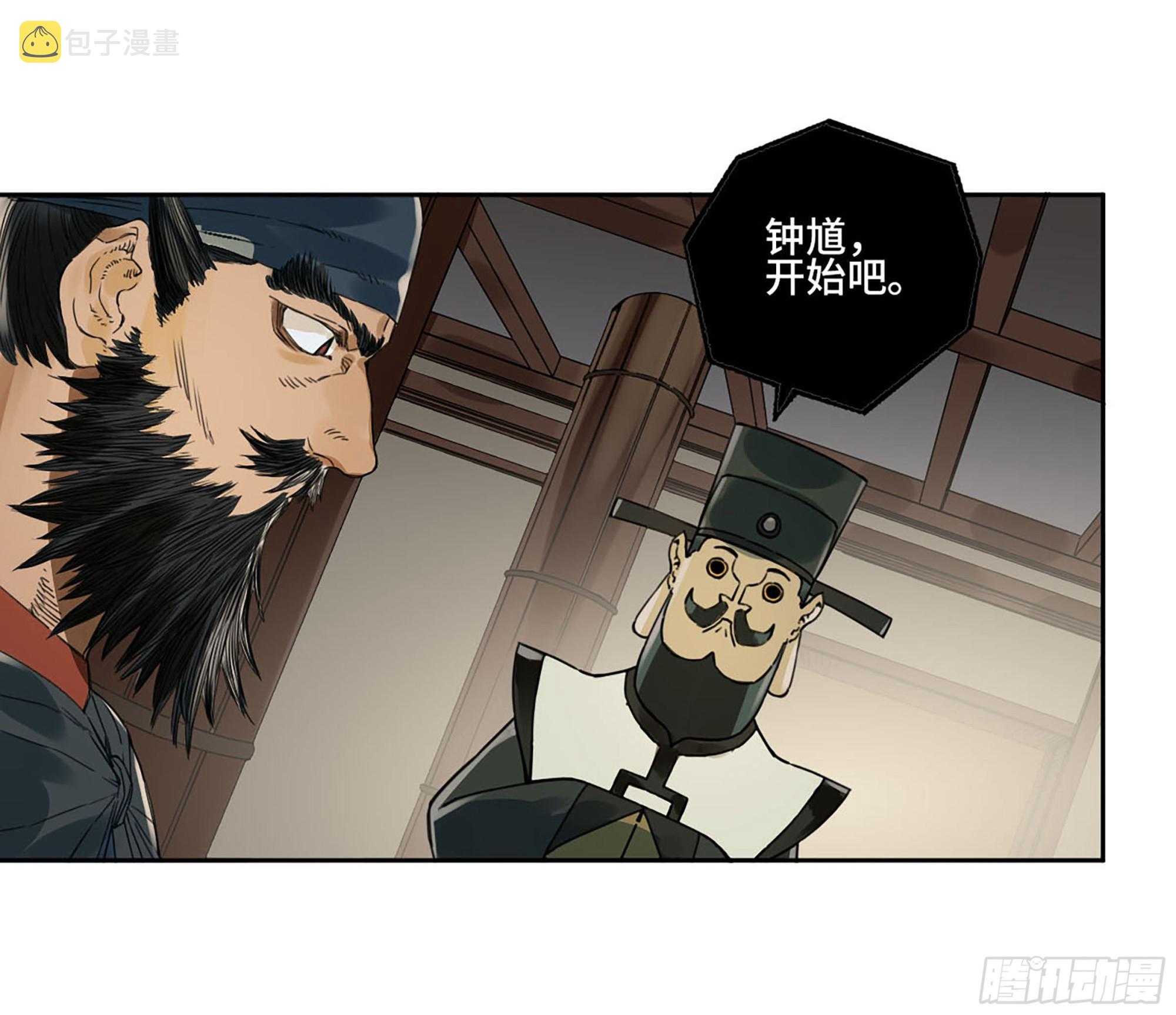 第三卷01新的开始31