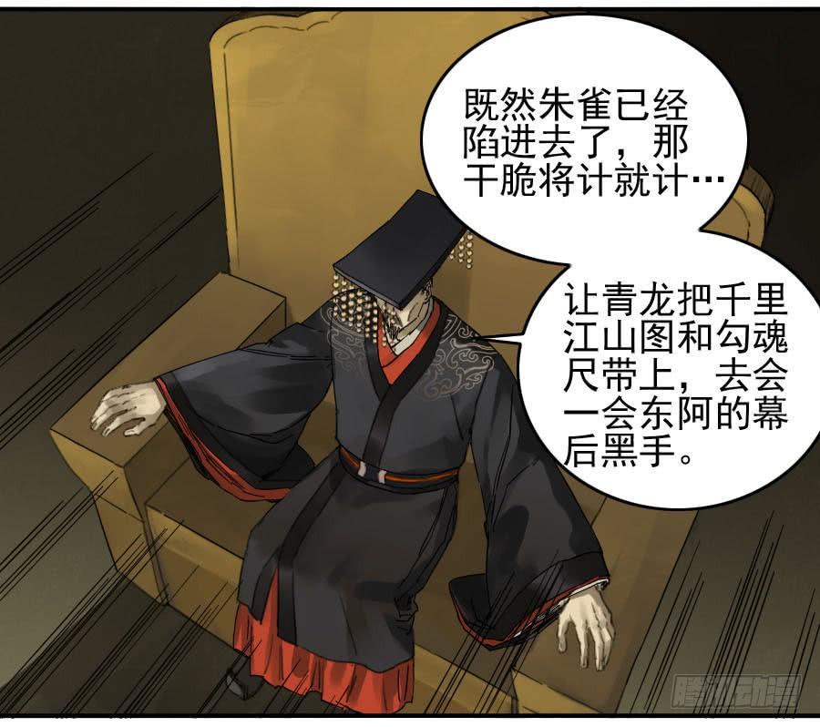 第九十条：青龙7