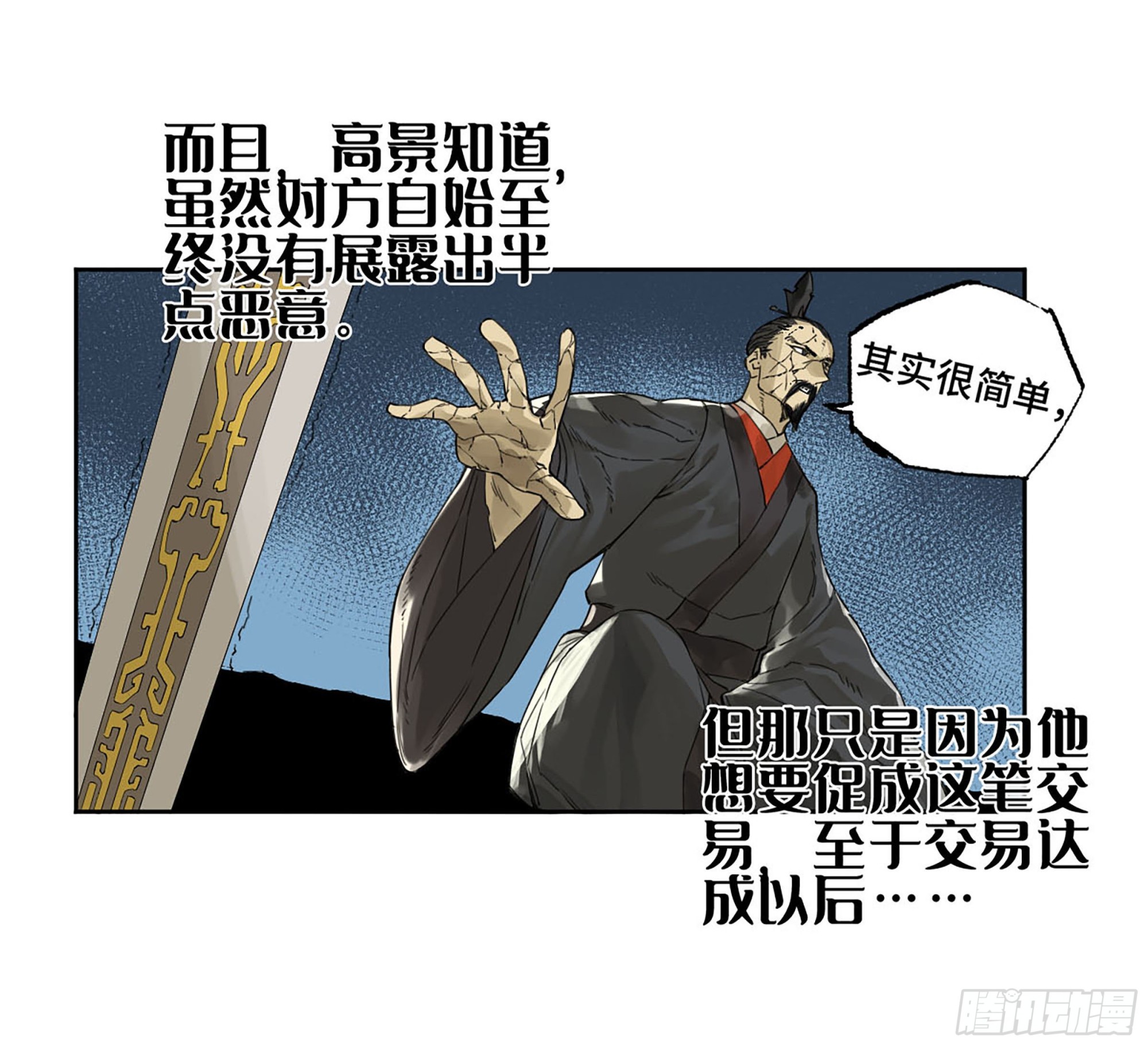 第二卷181问与答49