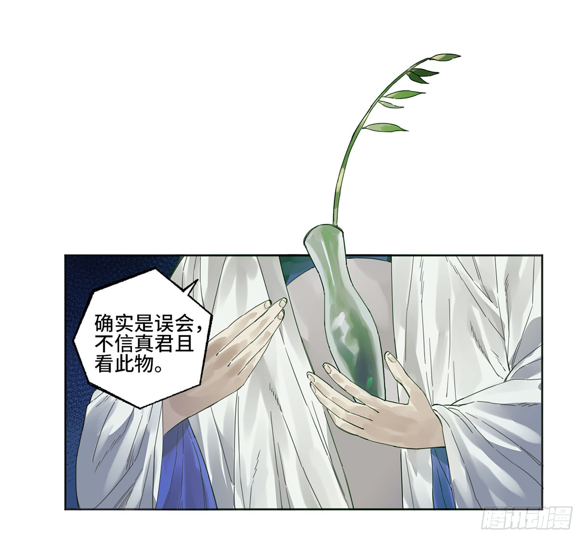 第二卷157事不过三34