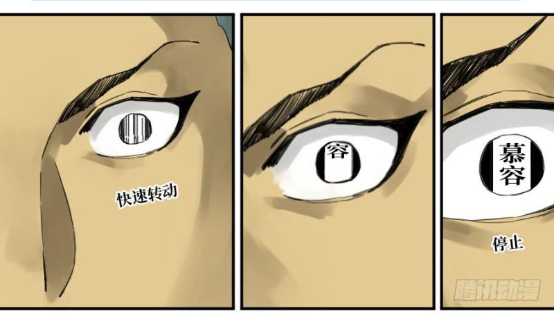 第二卷18破解44