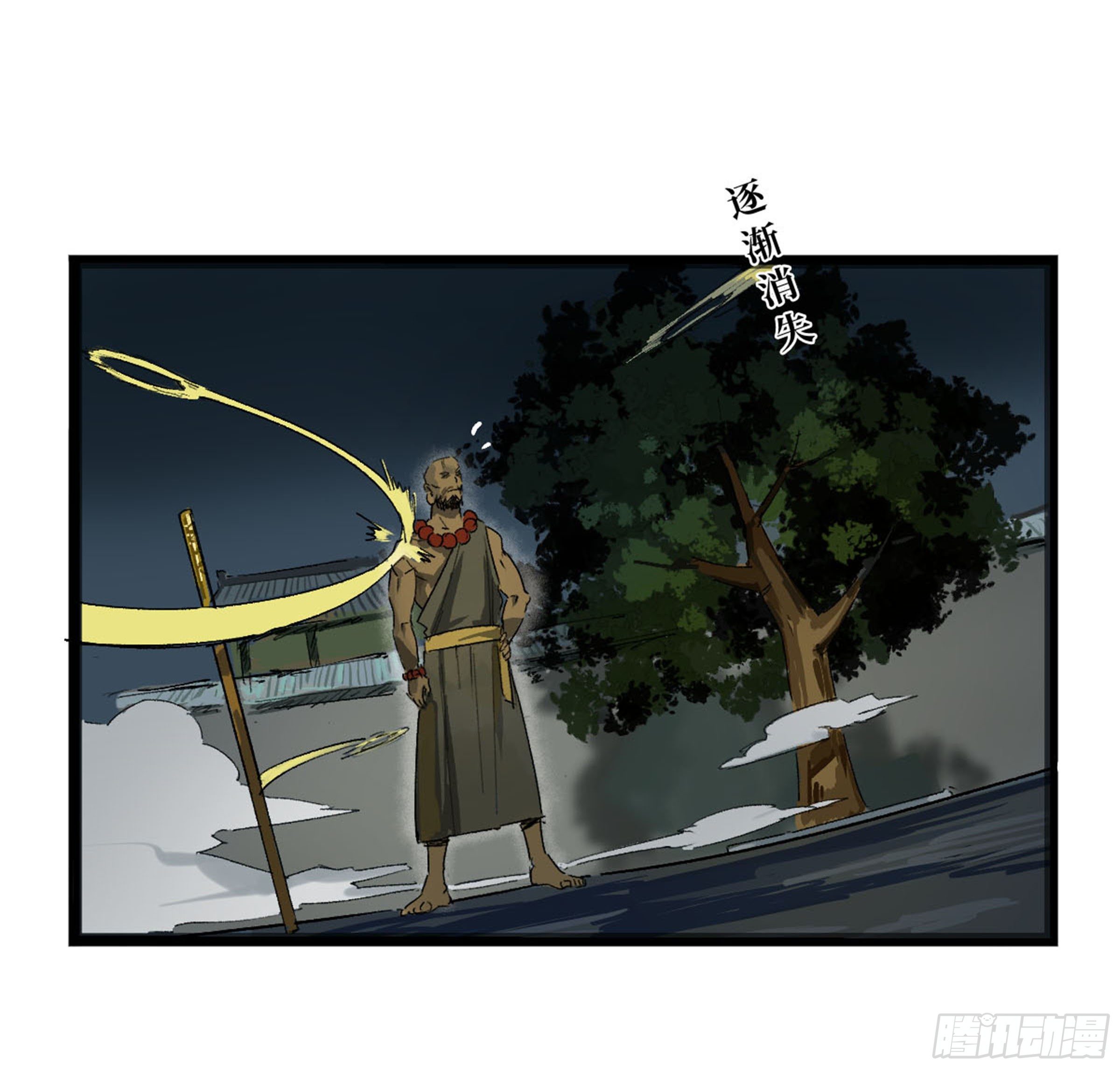 第二卷138先除掉一个51