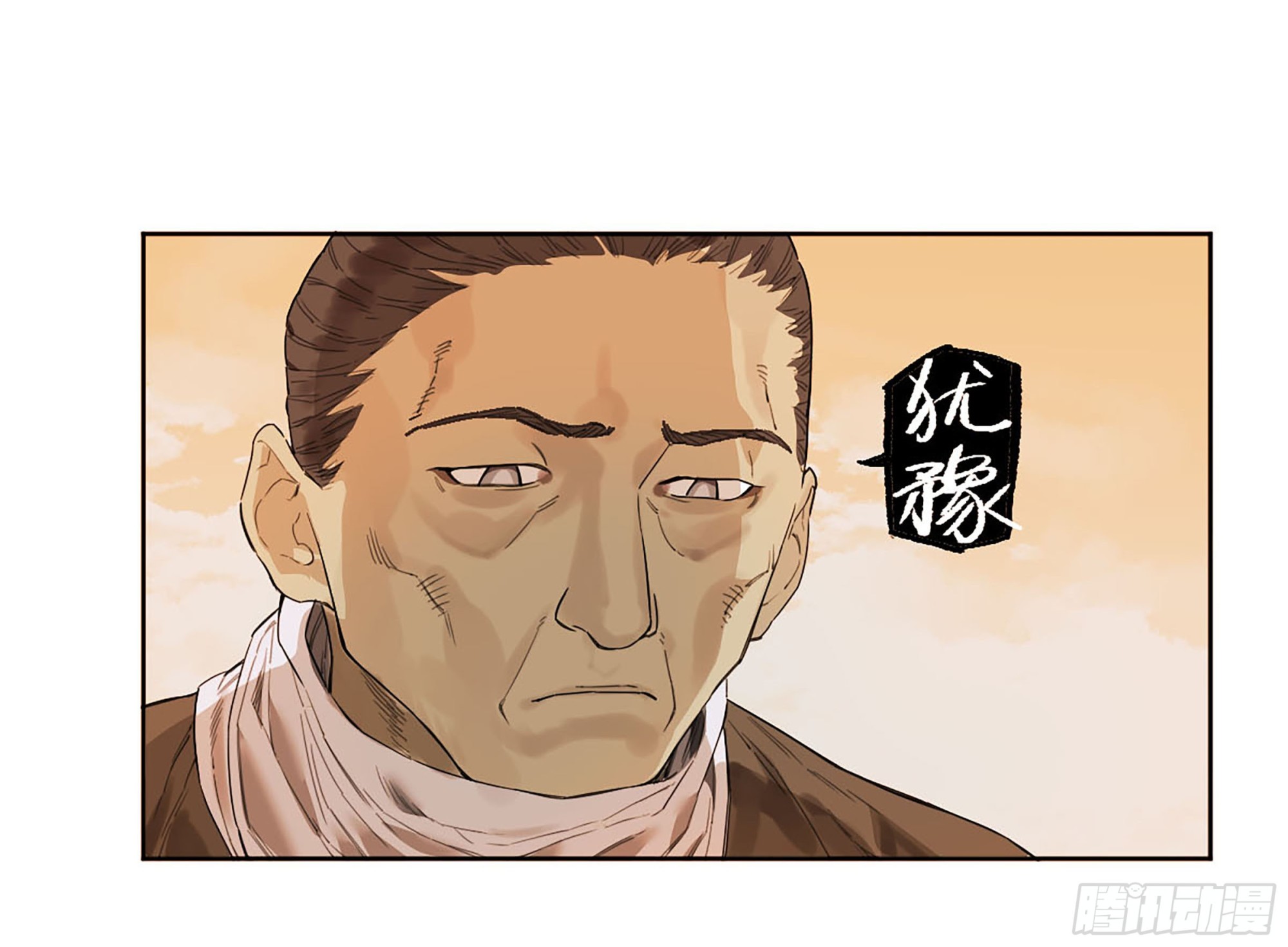 第三卷 35成为阴差后的第一案27