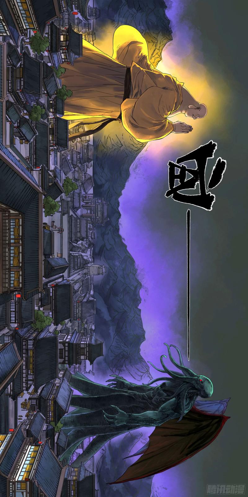 第二卷65最棘手得战争47