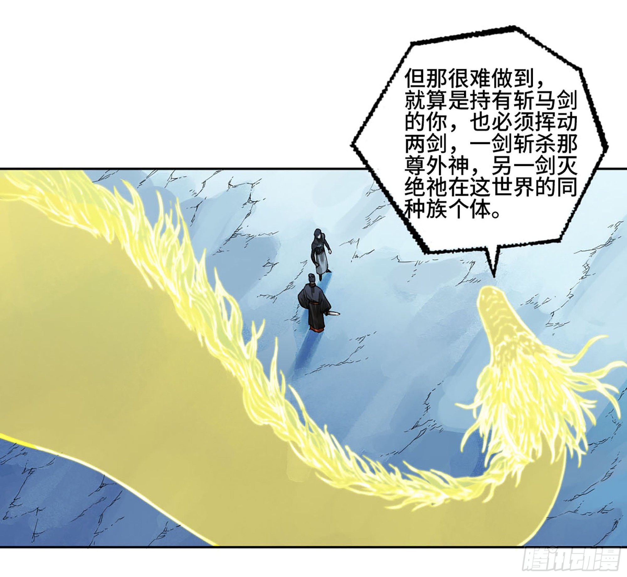 第二卷179天时15