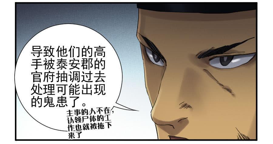 第一百零七条：约定32