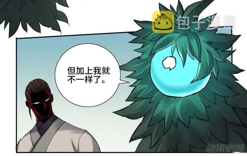 第二卷73千锤百炼25
