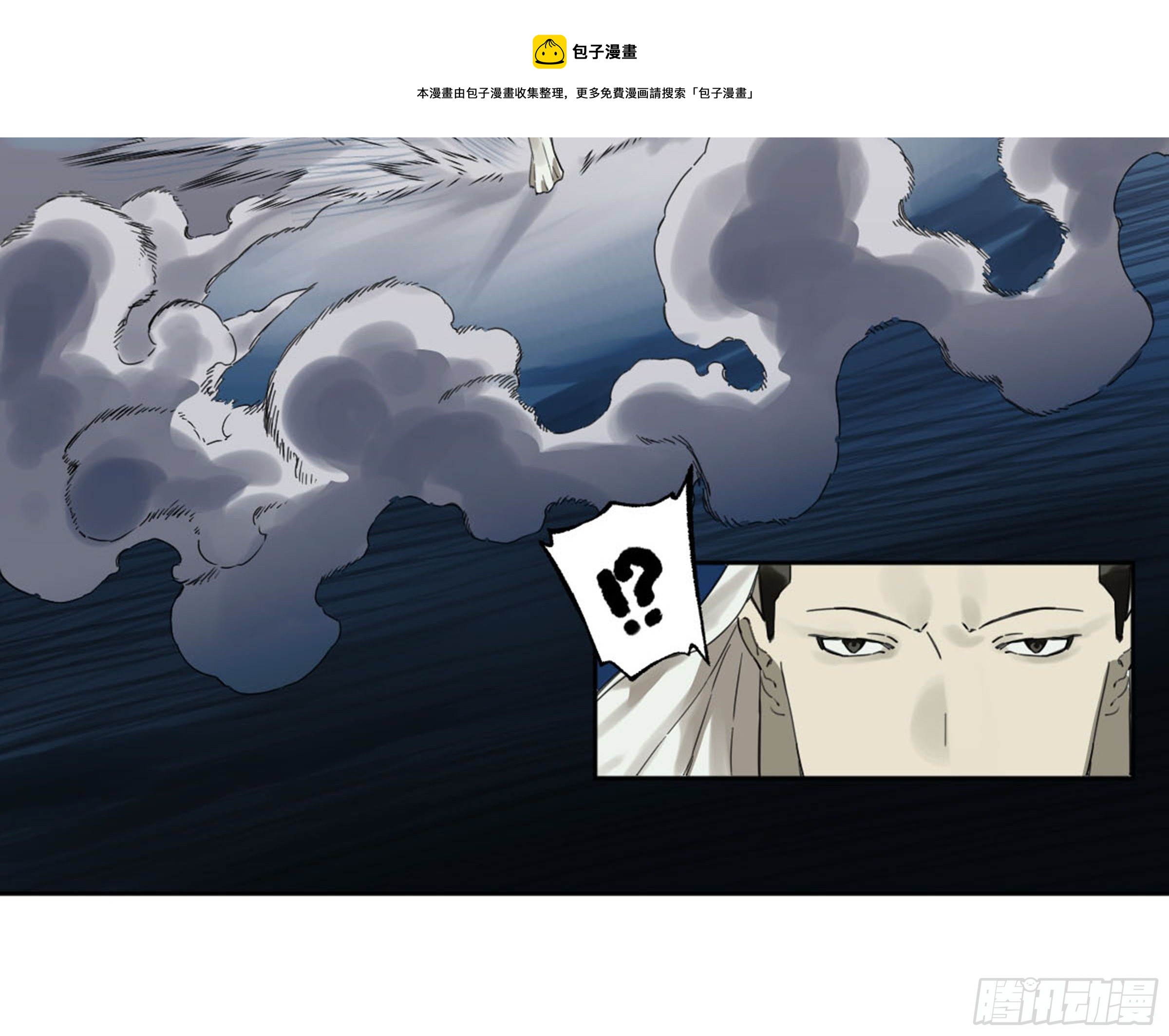 第二卷159棋手们的战争25
