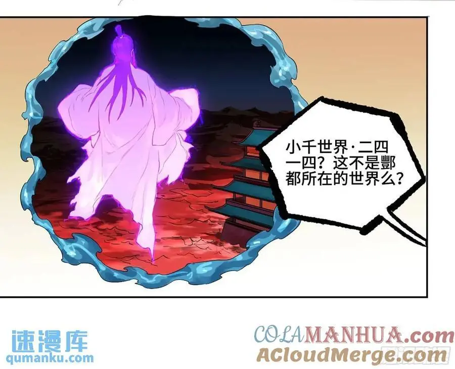 第三卷 68 十宗内战15