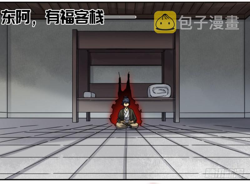 第二卷36祭祀木雕5