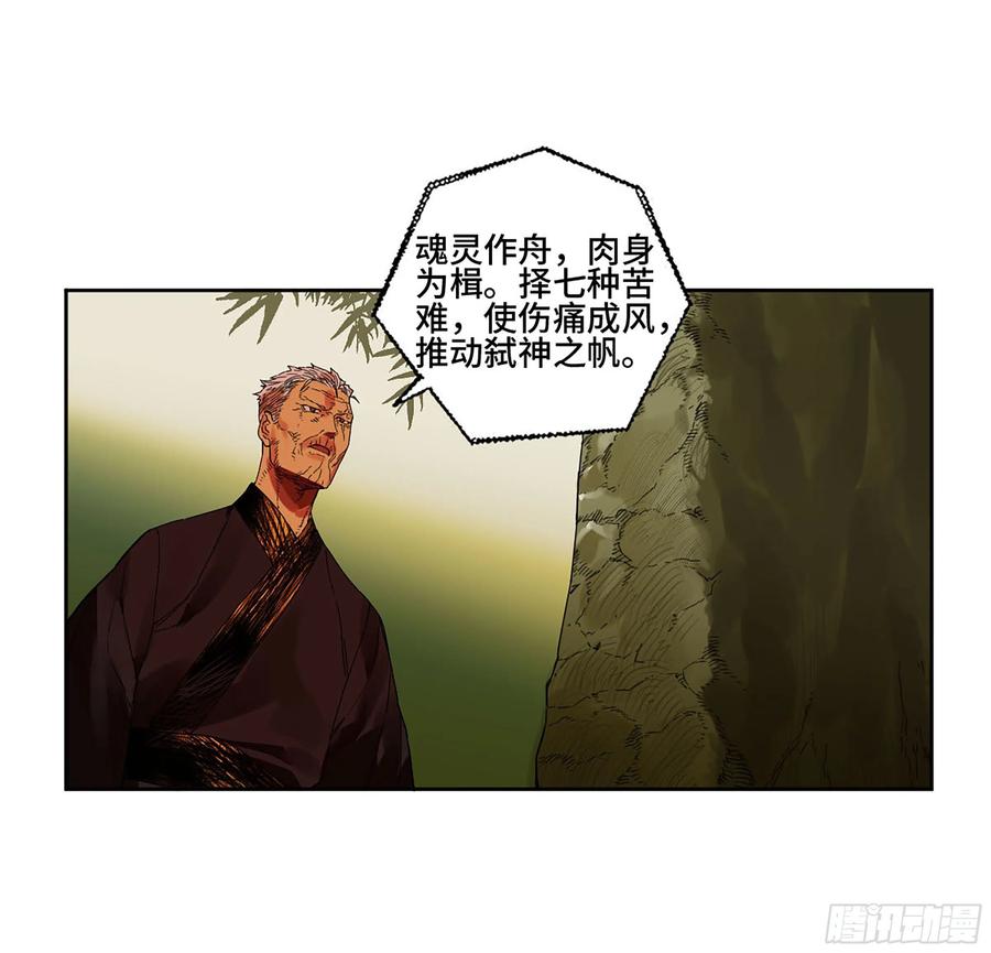 第二卷166梦中传法19