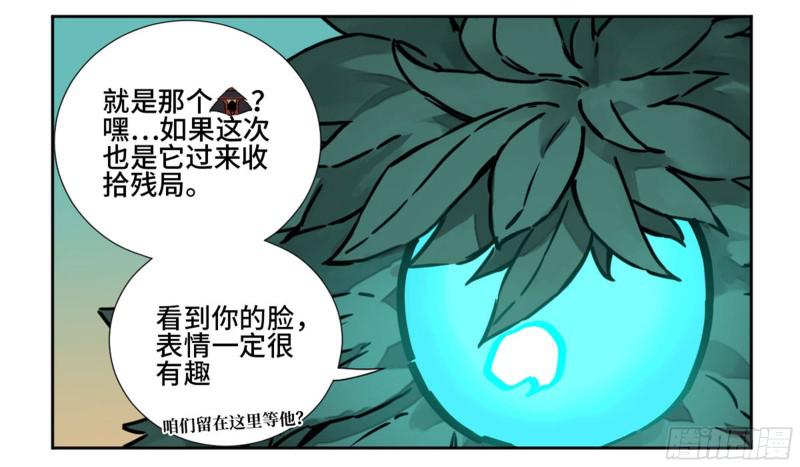 第二卷71杀不死得男人14
