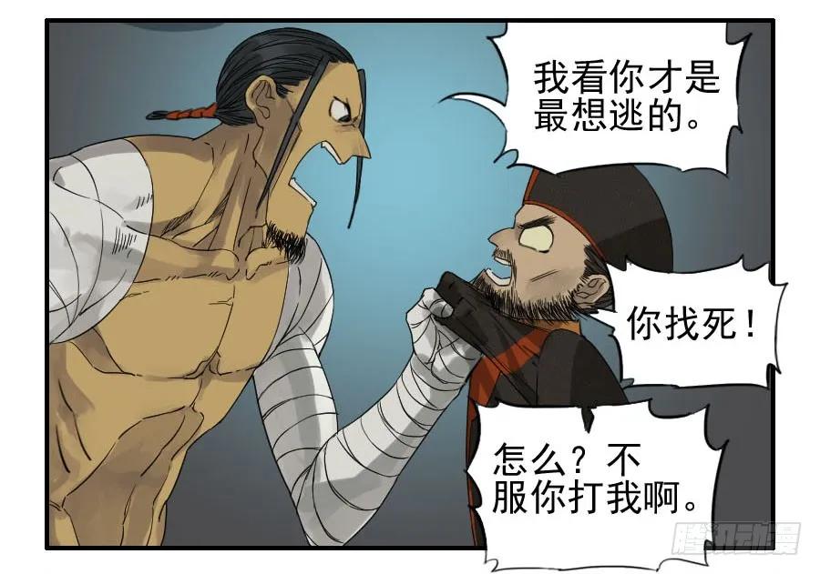 第四十八条：愿望39