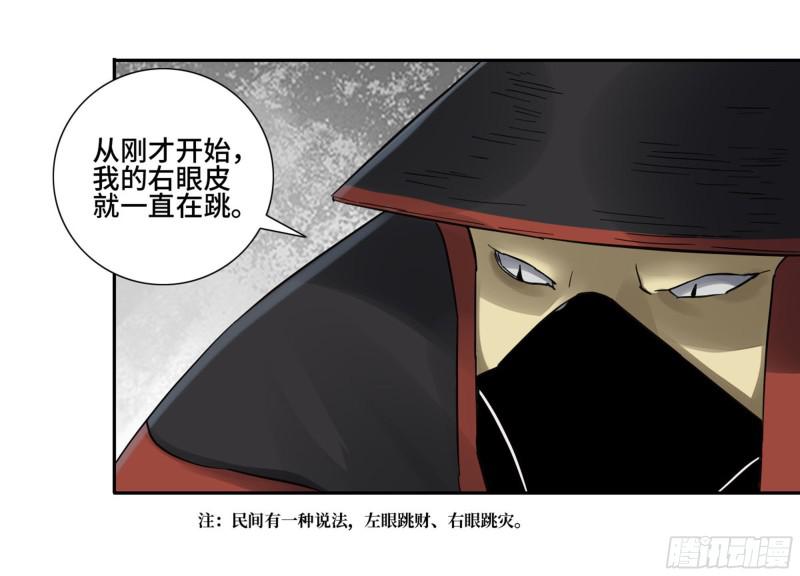 第二卷68元神归位46
