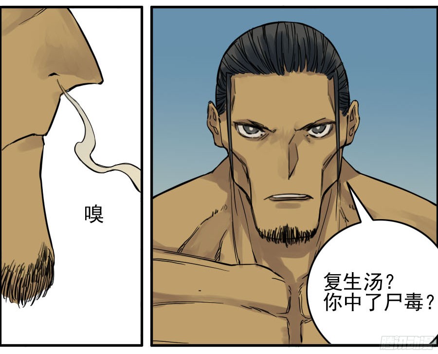 第四十四条：倒计时三30