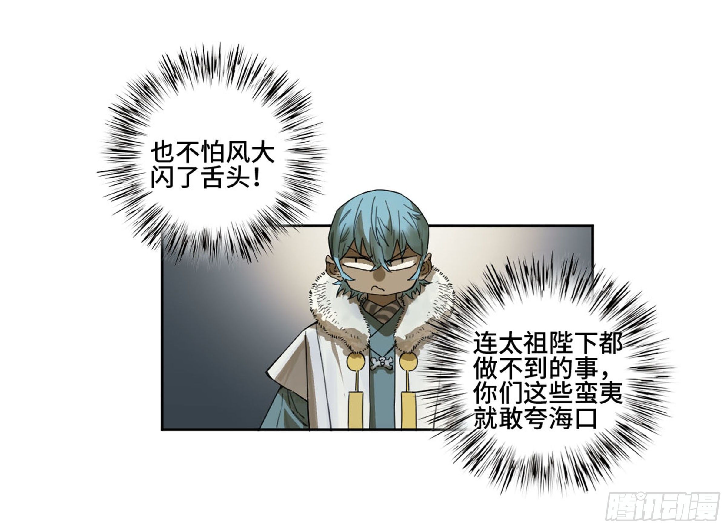 第二卷138先除掉一个6