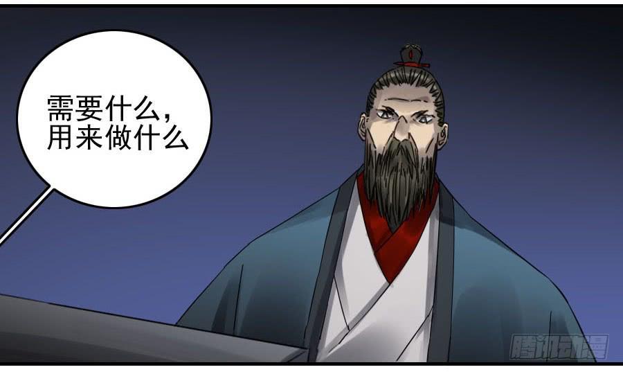 第九十二条：战败者24