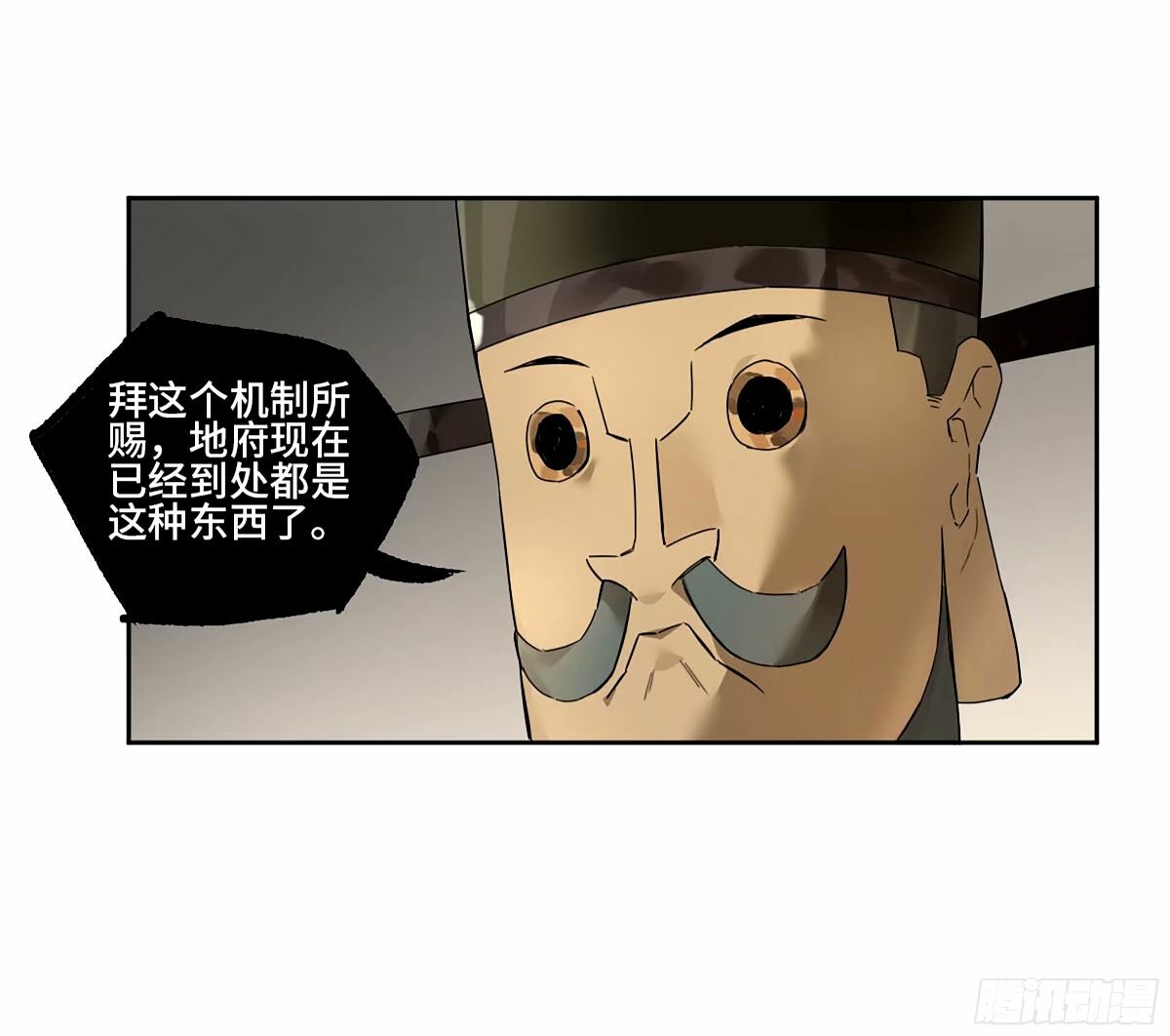 第三卷 46 薛礼在等什么？46