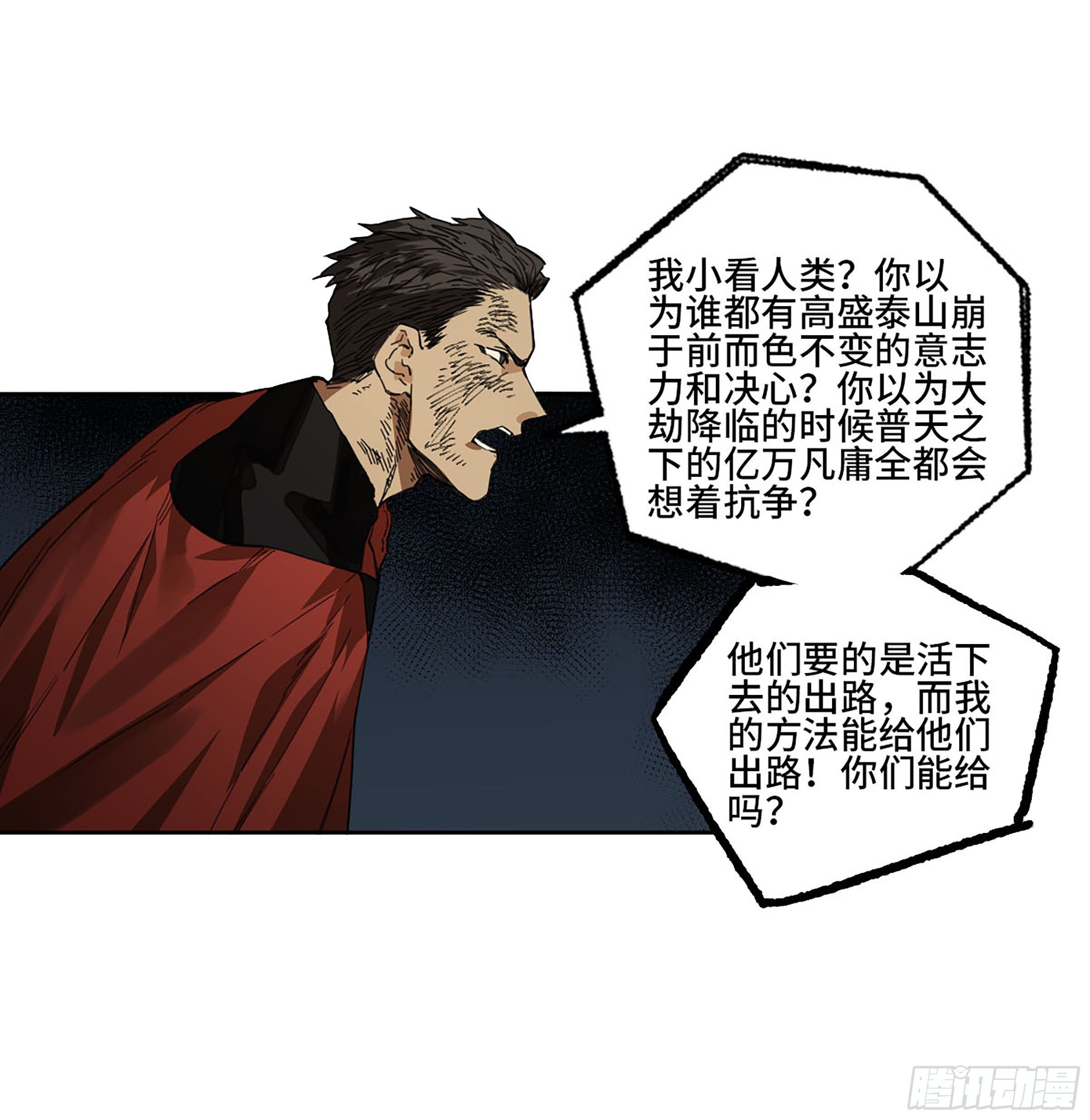 第二卷155三擒秦无阳23