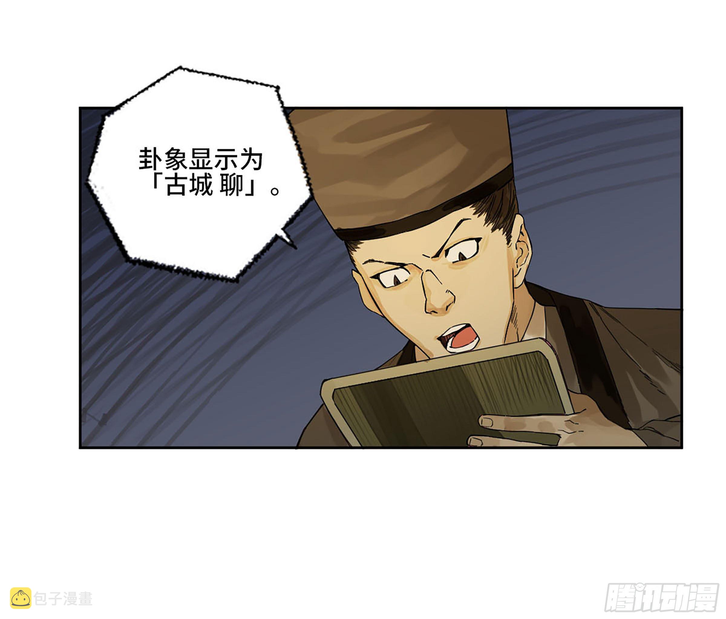 第二卷151收尾38