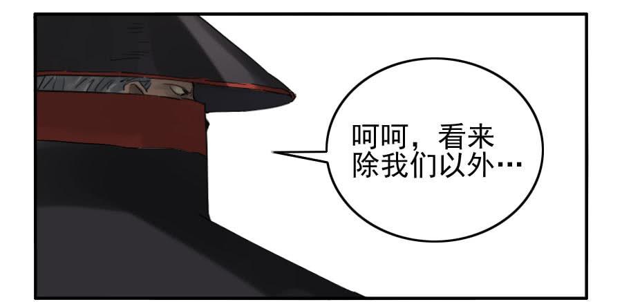 第八十七条：啊，世界32