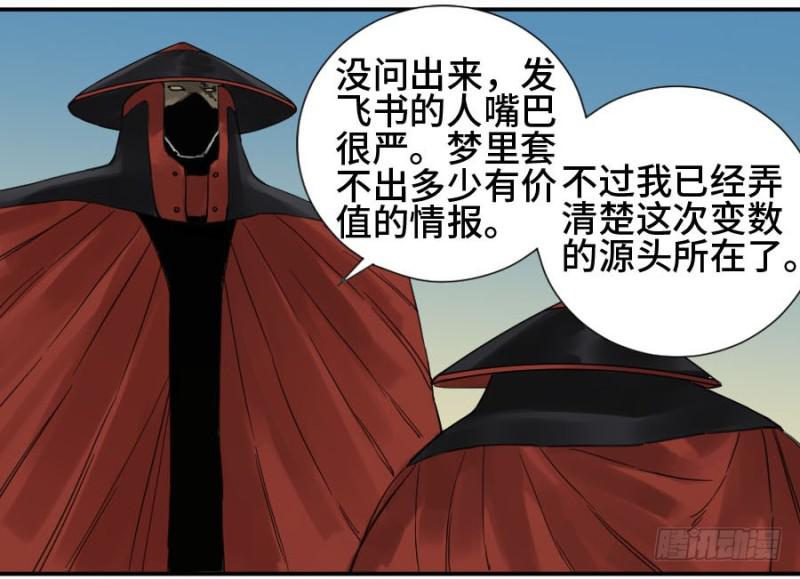 第二卷12庄周梦蝶41