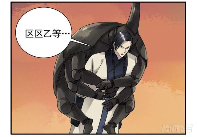第七十八条：强15