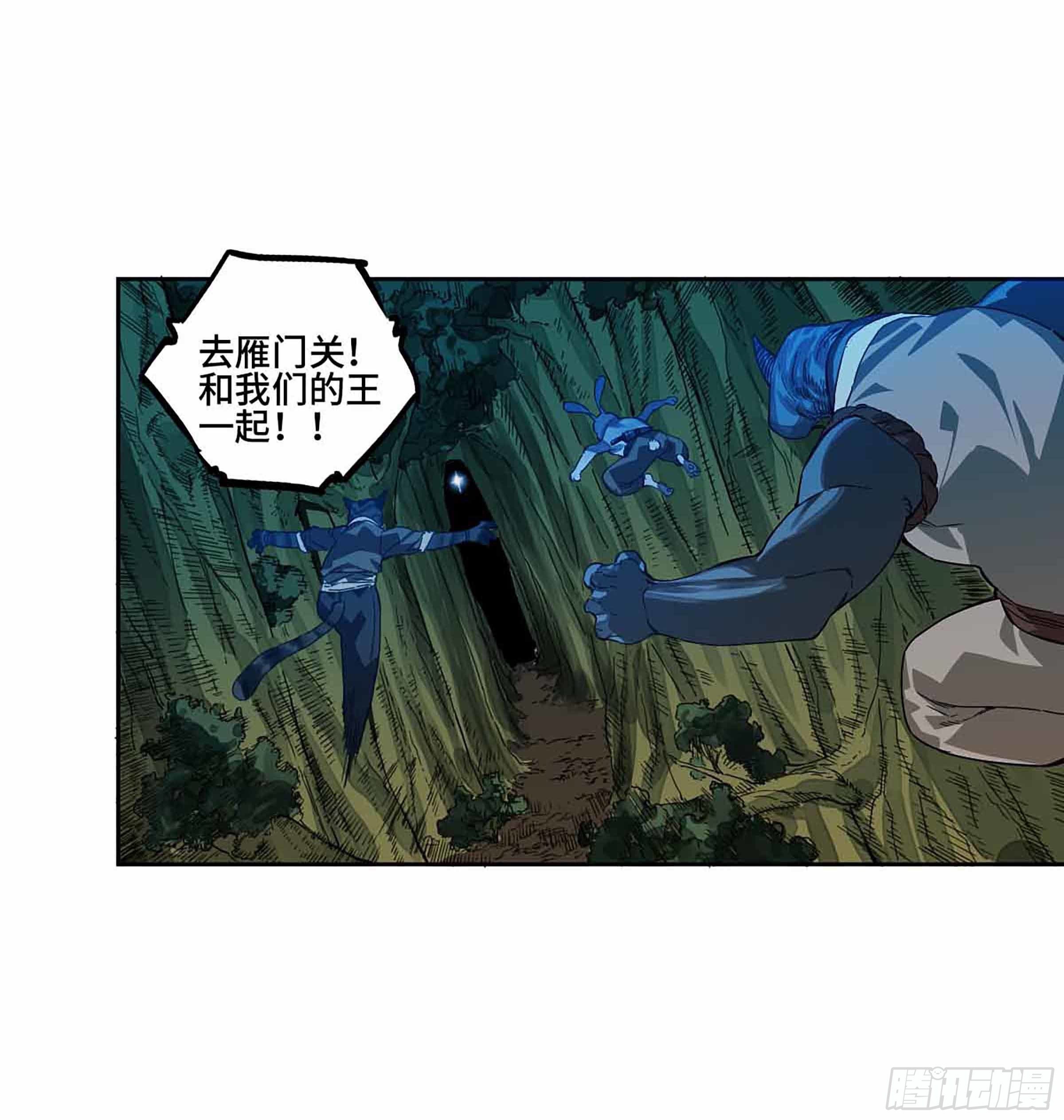 第二卷147笔断了9