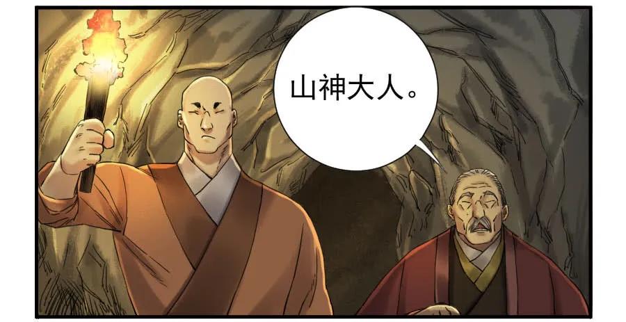 第一百零九条：幕间46