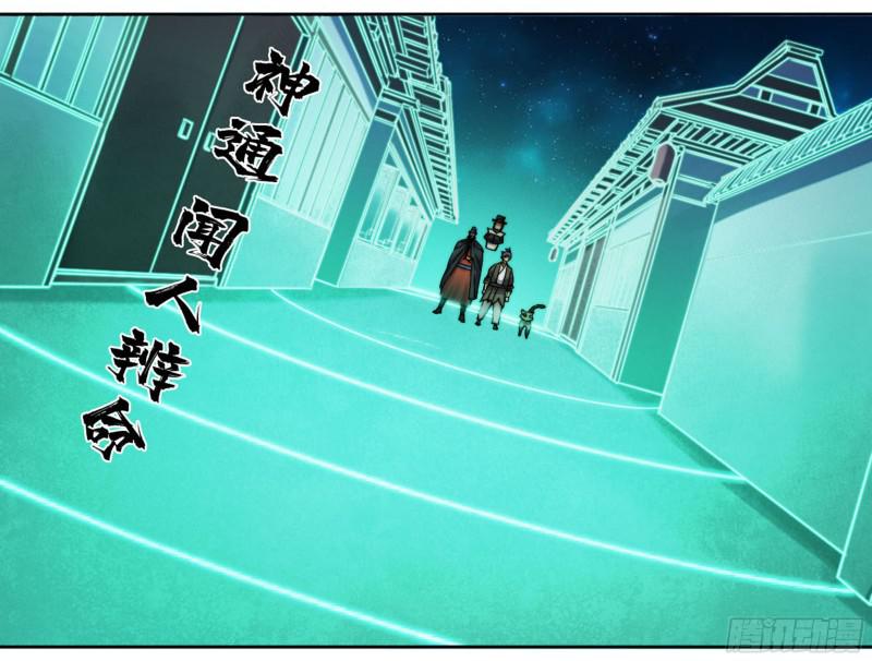 第二卷山阴在行动三8