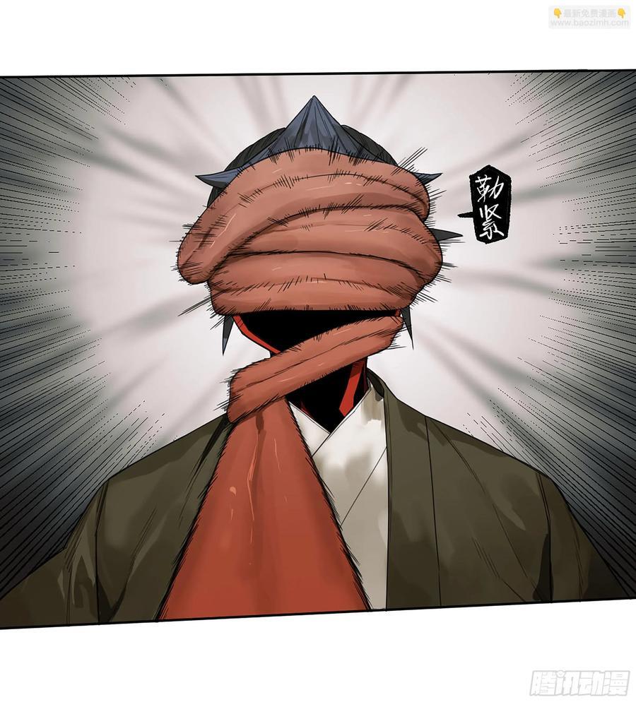 第三卷 58 与长舌鬼31
