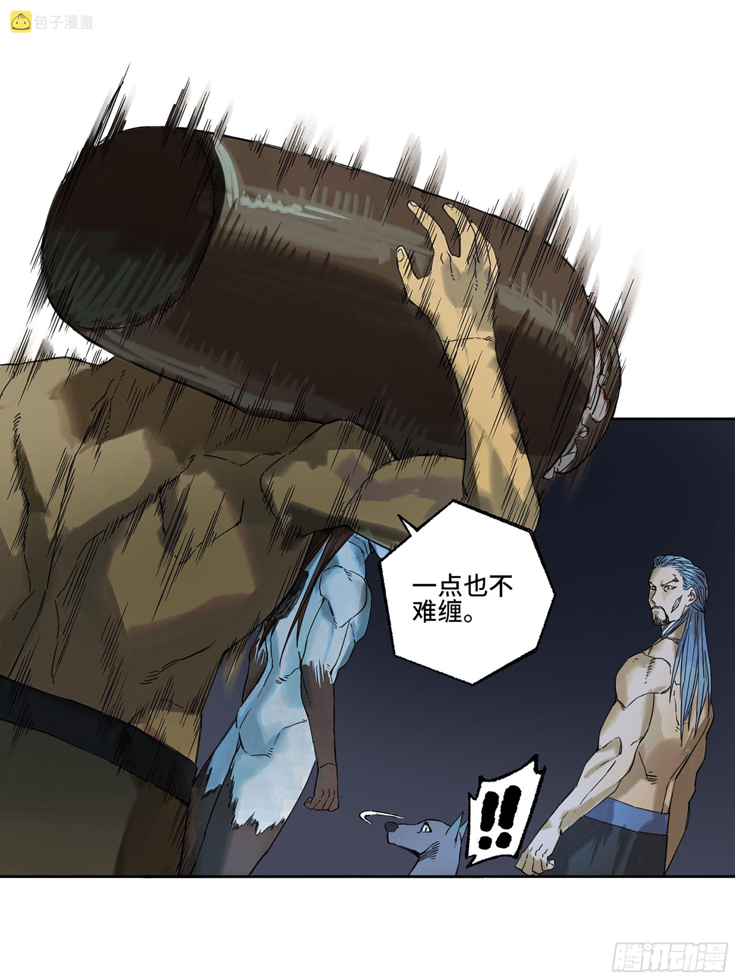 第二卷155三擒秦无阳47