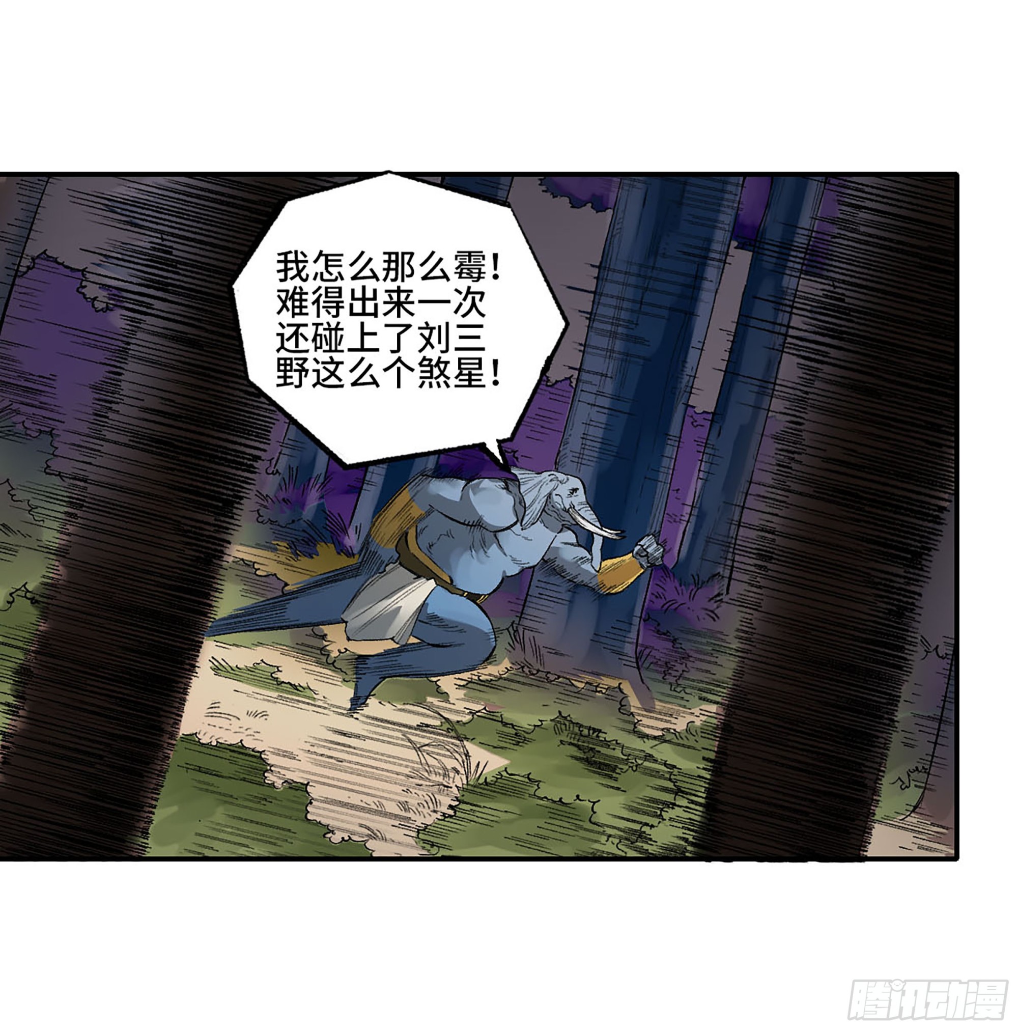 第三卷 25 两难28
