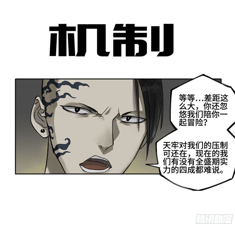 第二卷121机制0