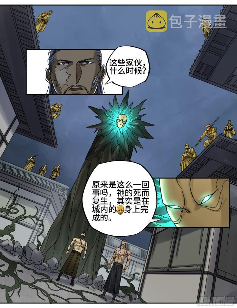 第二卷87场外支援45