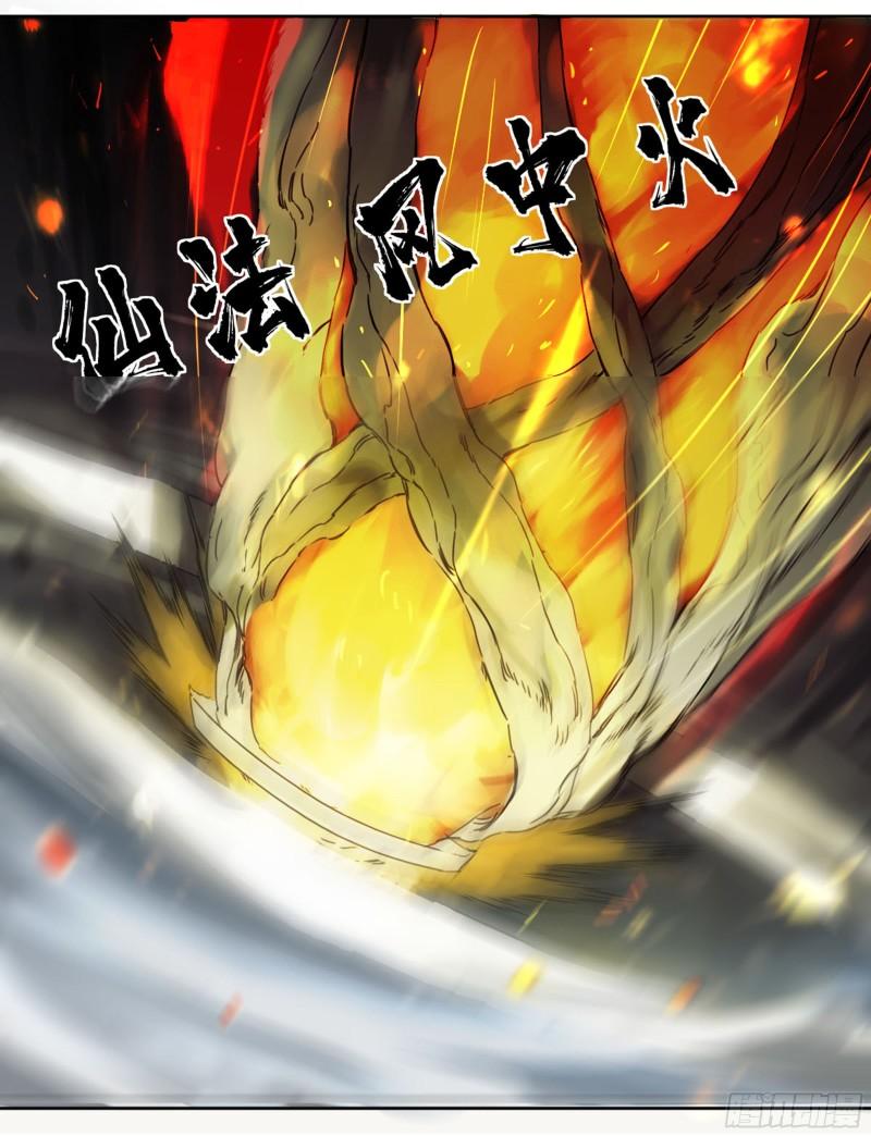 第二卷77压倒性的强大54