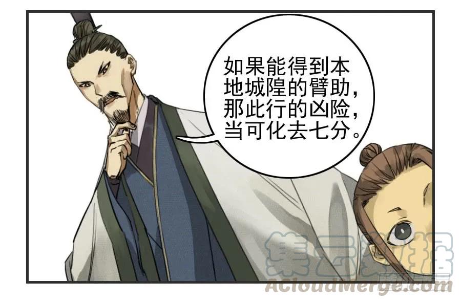 第四十八条：愿望24